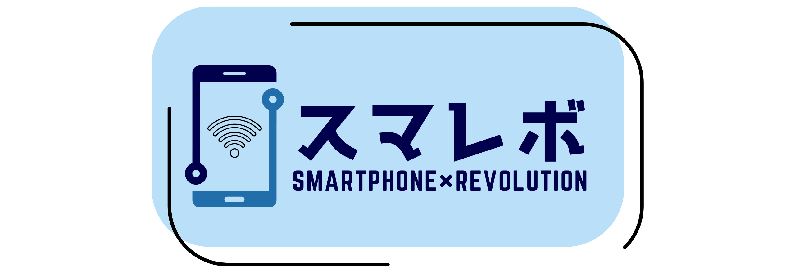 スマレボ